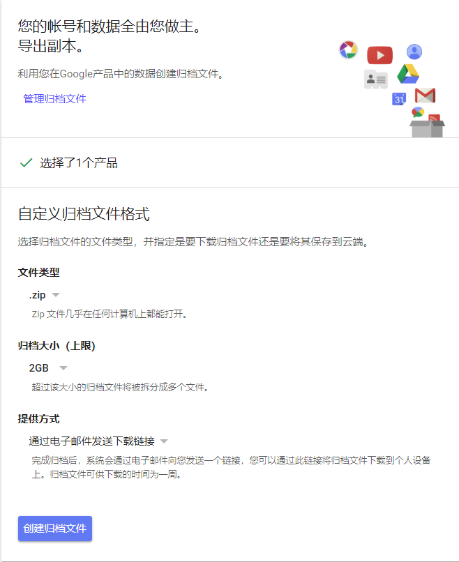 QQ截图20180722203051.png